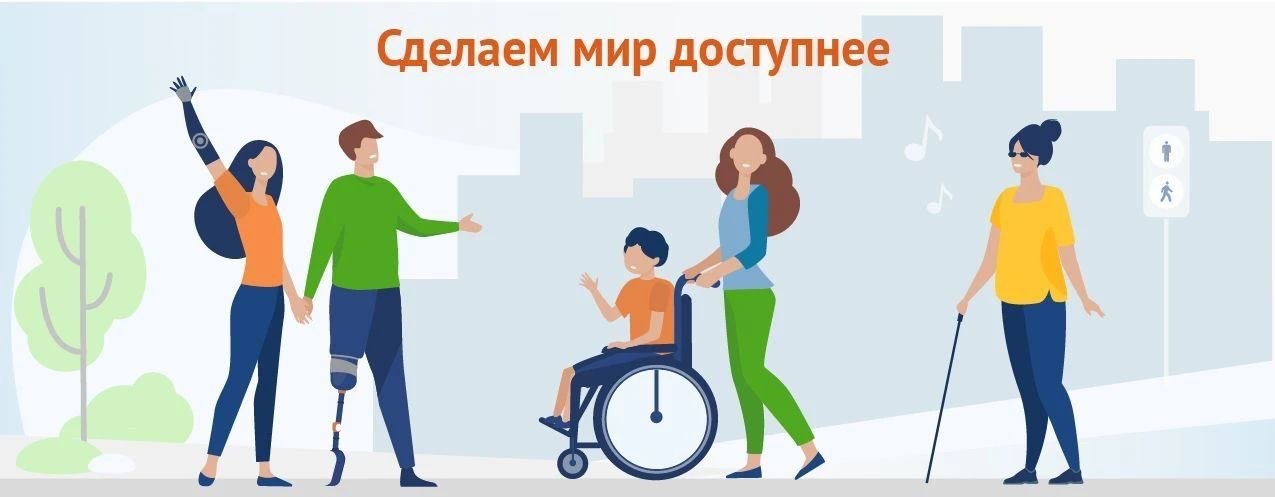 Соблюдаем права